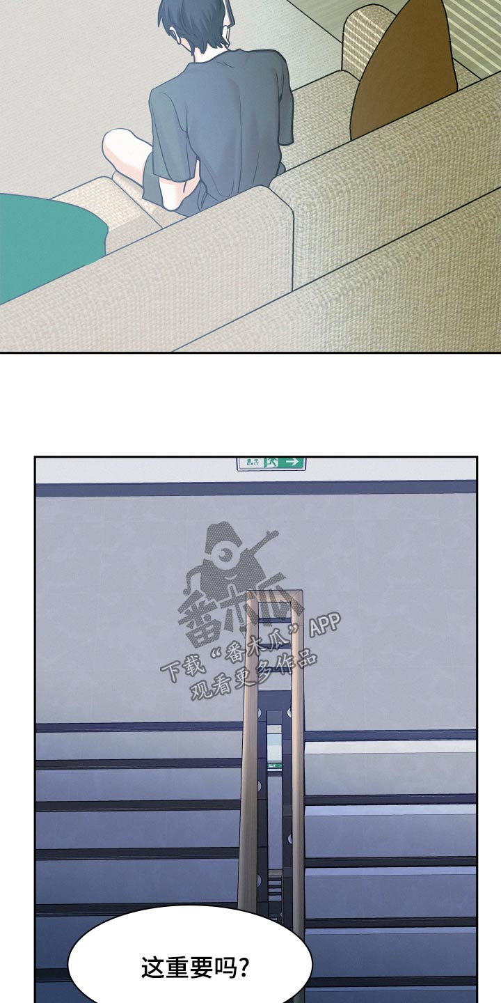 第83章：【第二季】新闻1