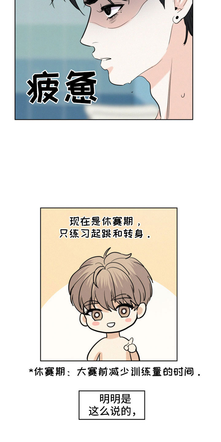 第57章：【第二季】沈志浩2