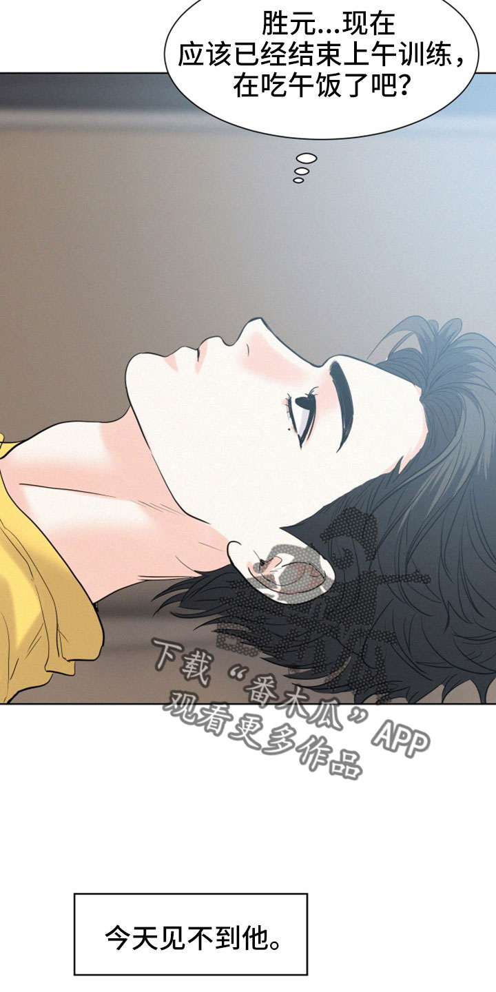 第59章：【第二季】什么东西3