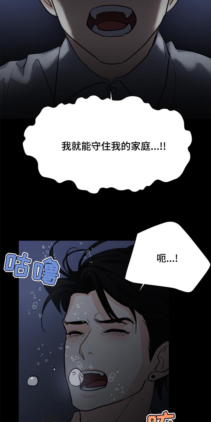 第30章：为了图方便3