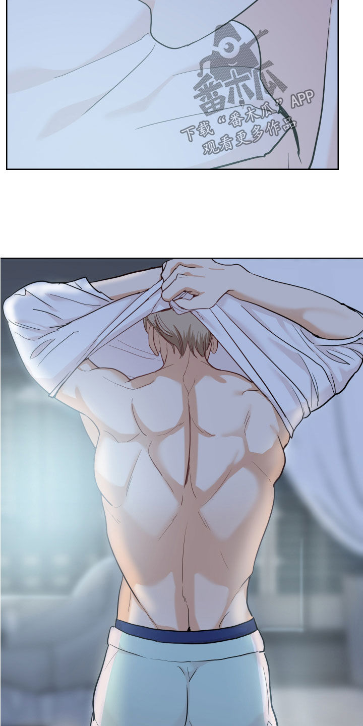 第38章：喜欢他2