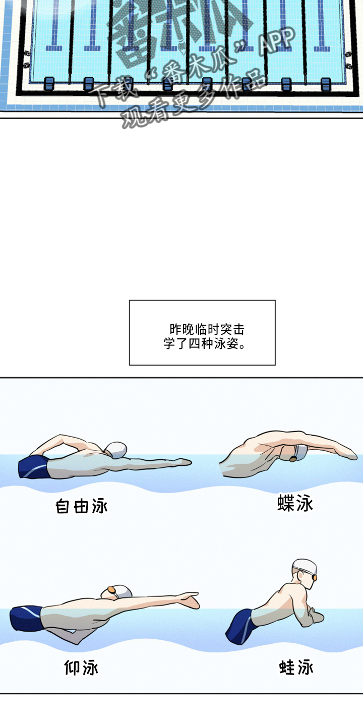 第25章：立刻离开1