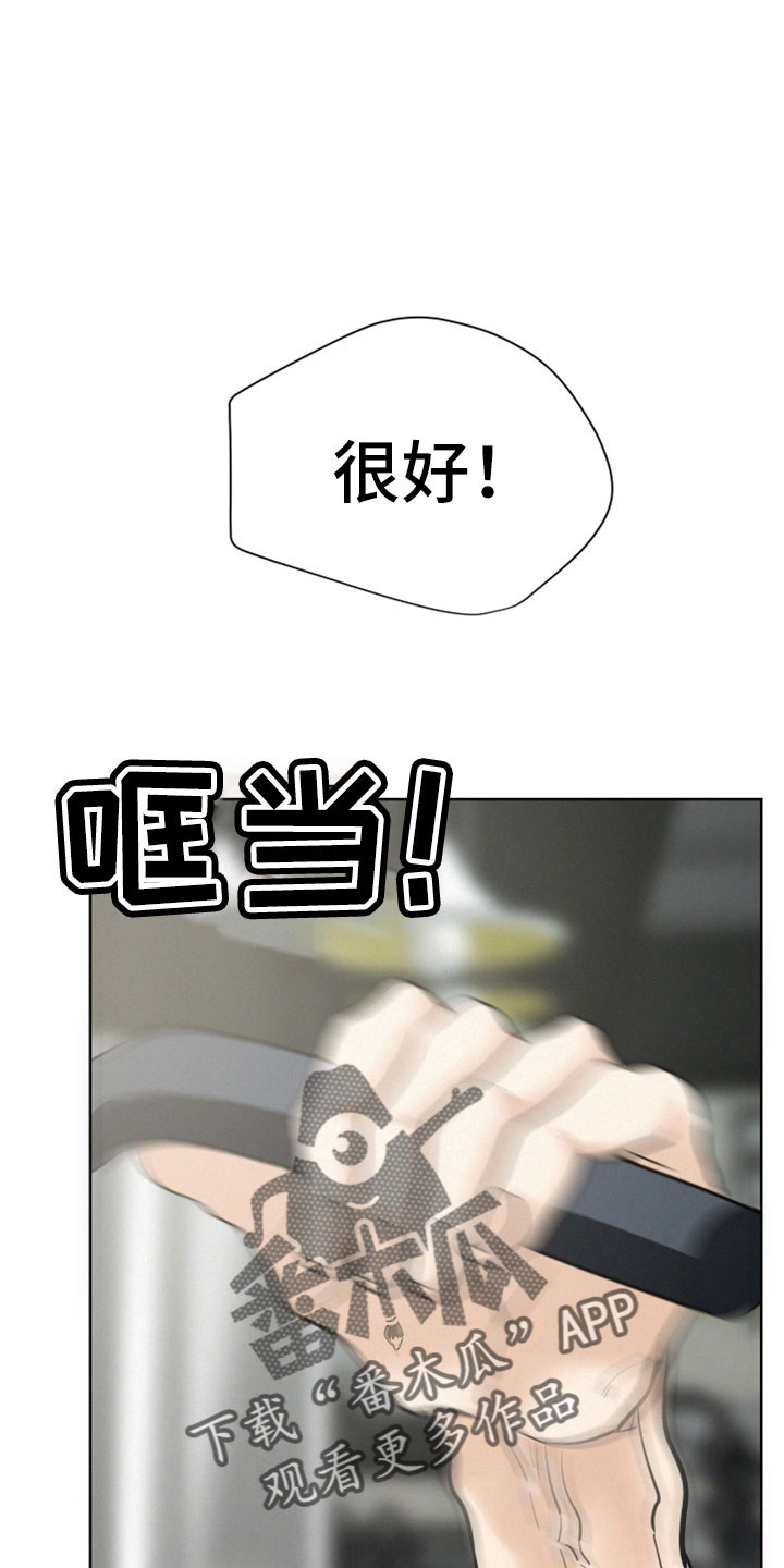 第53章：【第二季】很神奇1