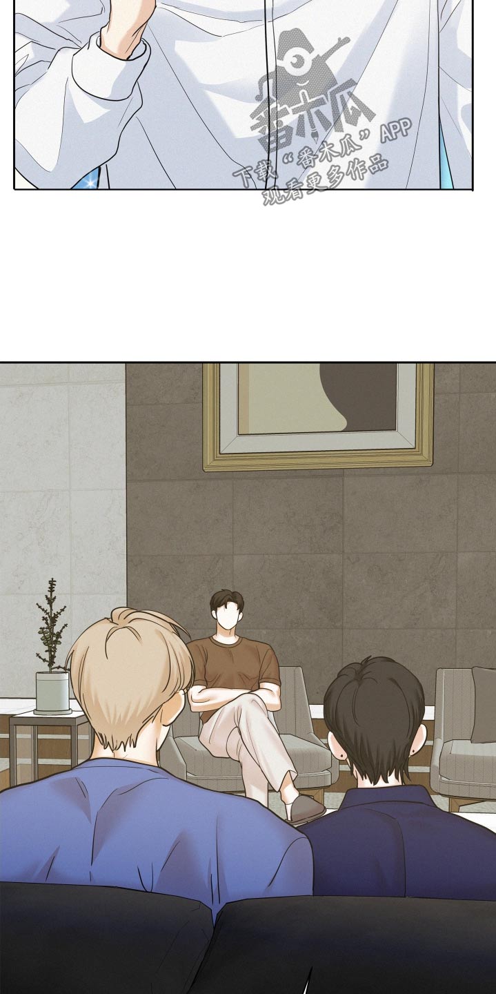 第86章：【第二季】负面信息3