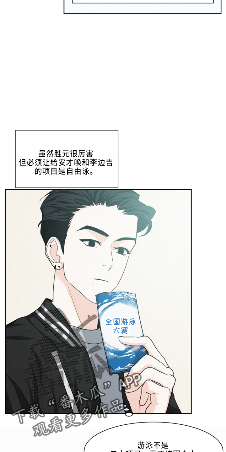 第25章：立刻离开3