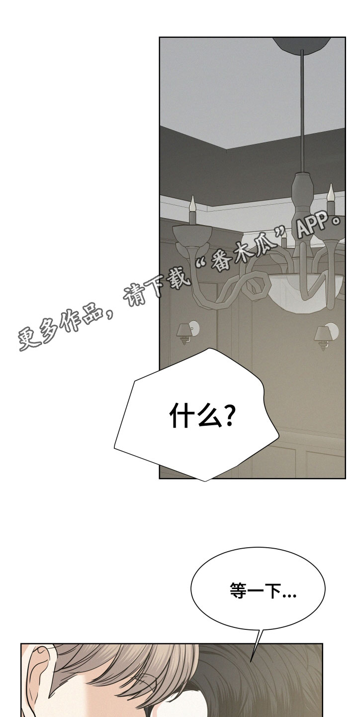 第42章：让人害怕0