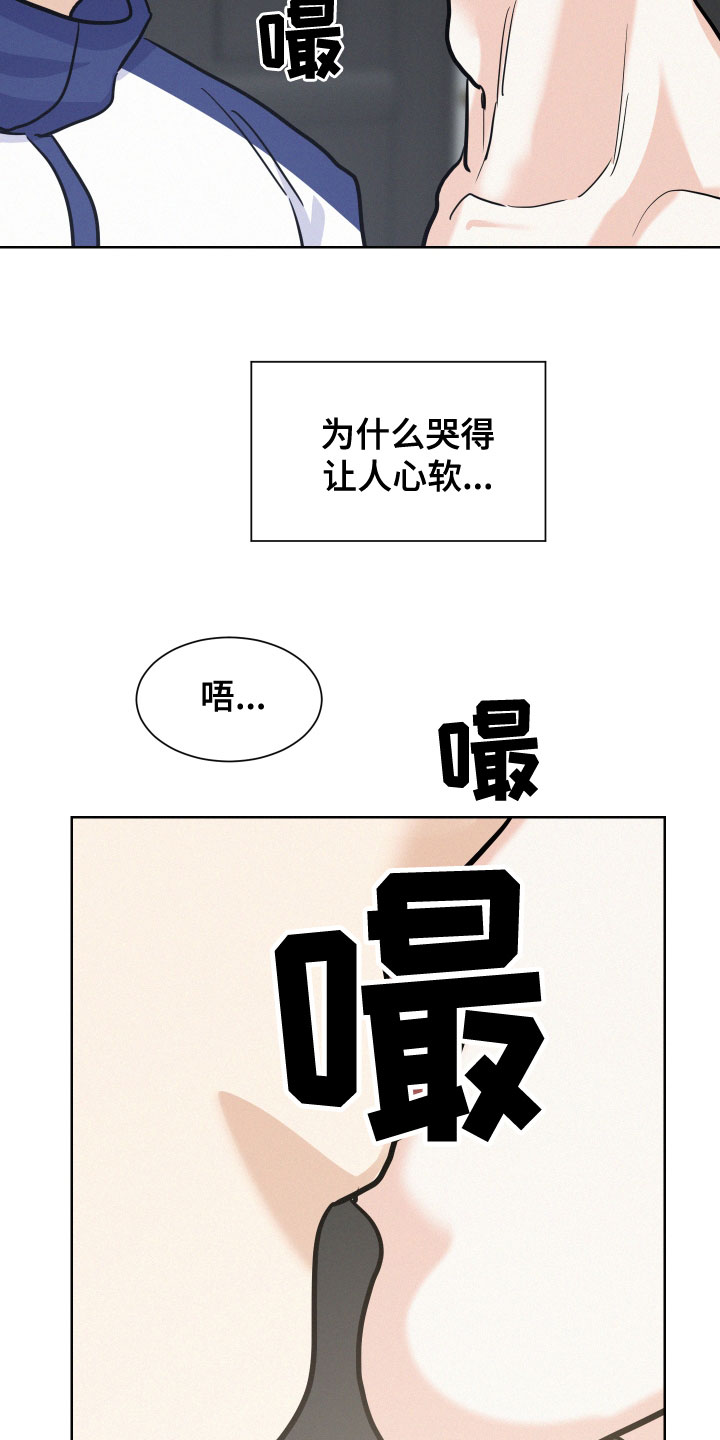 第42章：让人害怕3