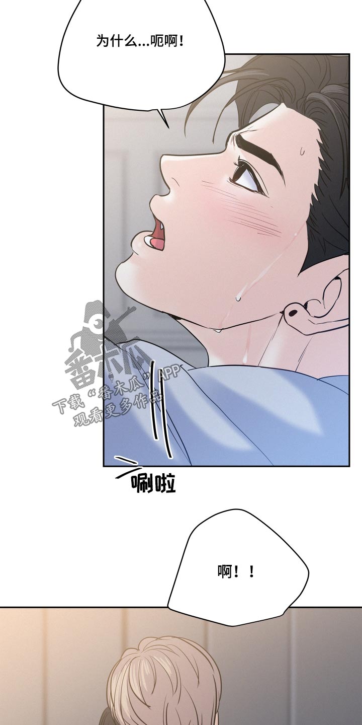 第73章：【第二季】有点伤心4