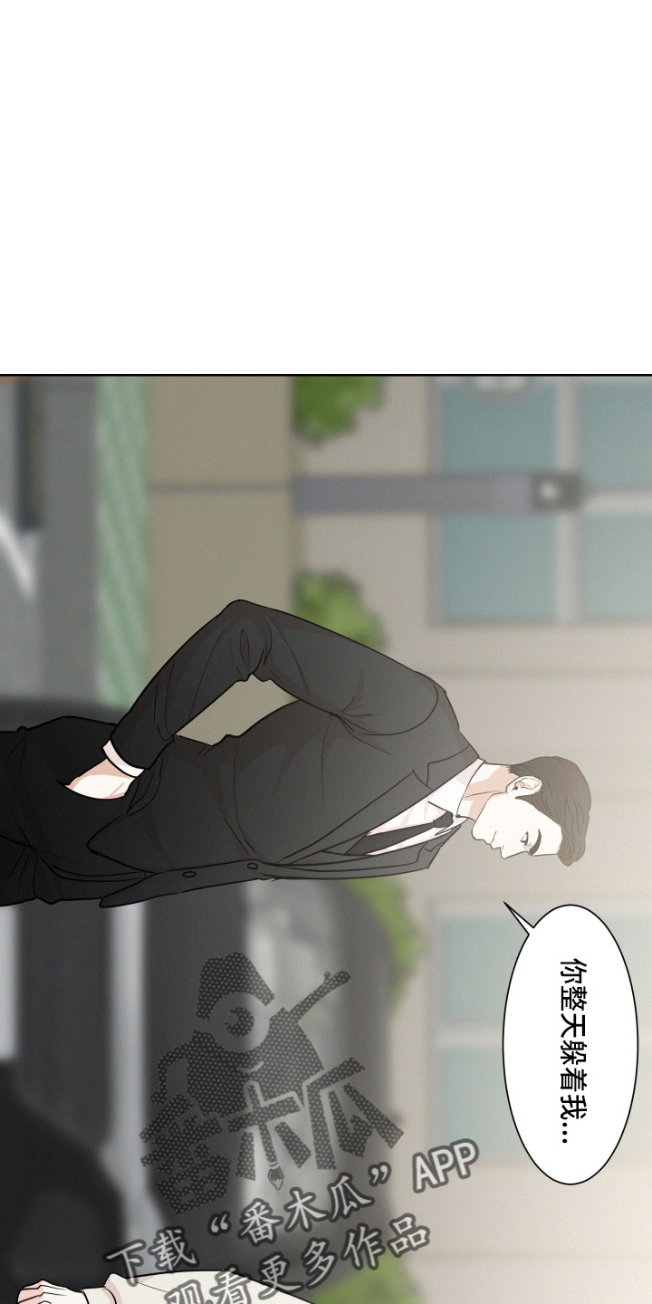 第15章：跟踪我0