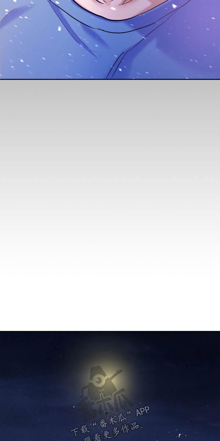 第79章：【第二季】你放心1