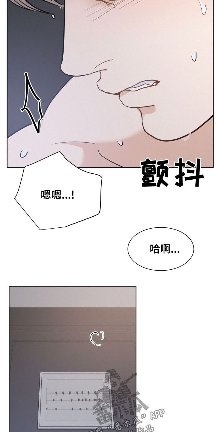 第44章：幸福的方法4