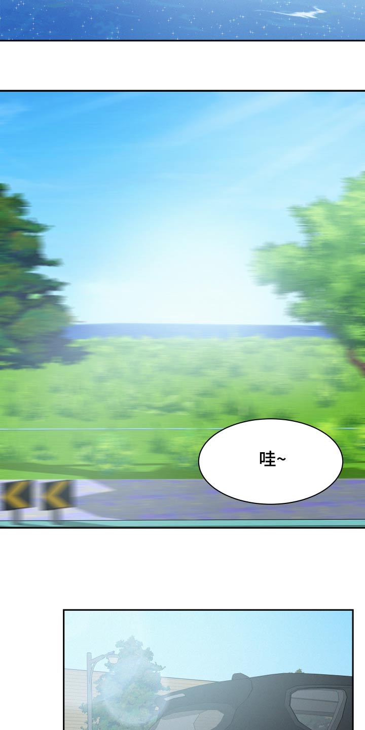 第75章：【第二季】游泳1