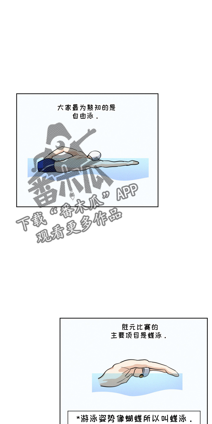 第25章：立刻离开2