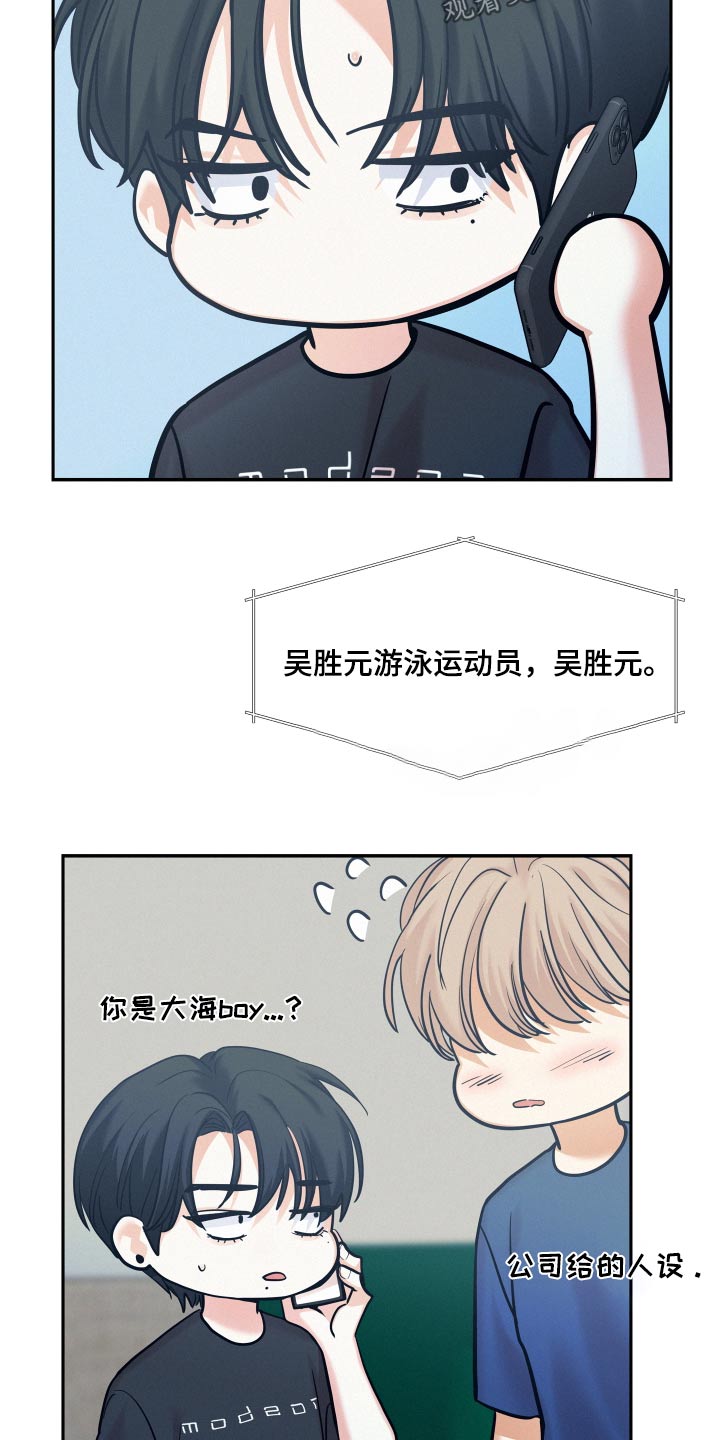 第83章：【第二季】新闻4