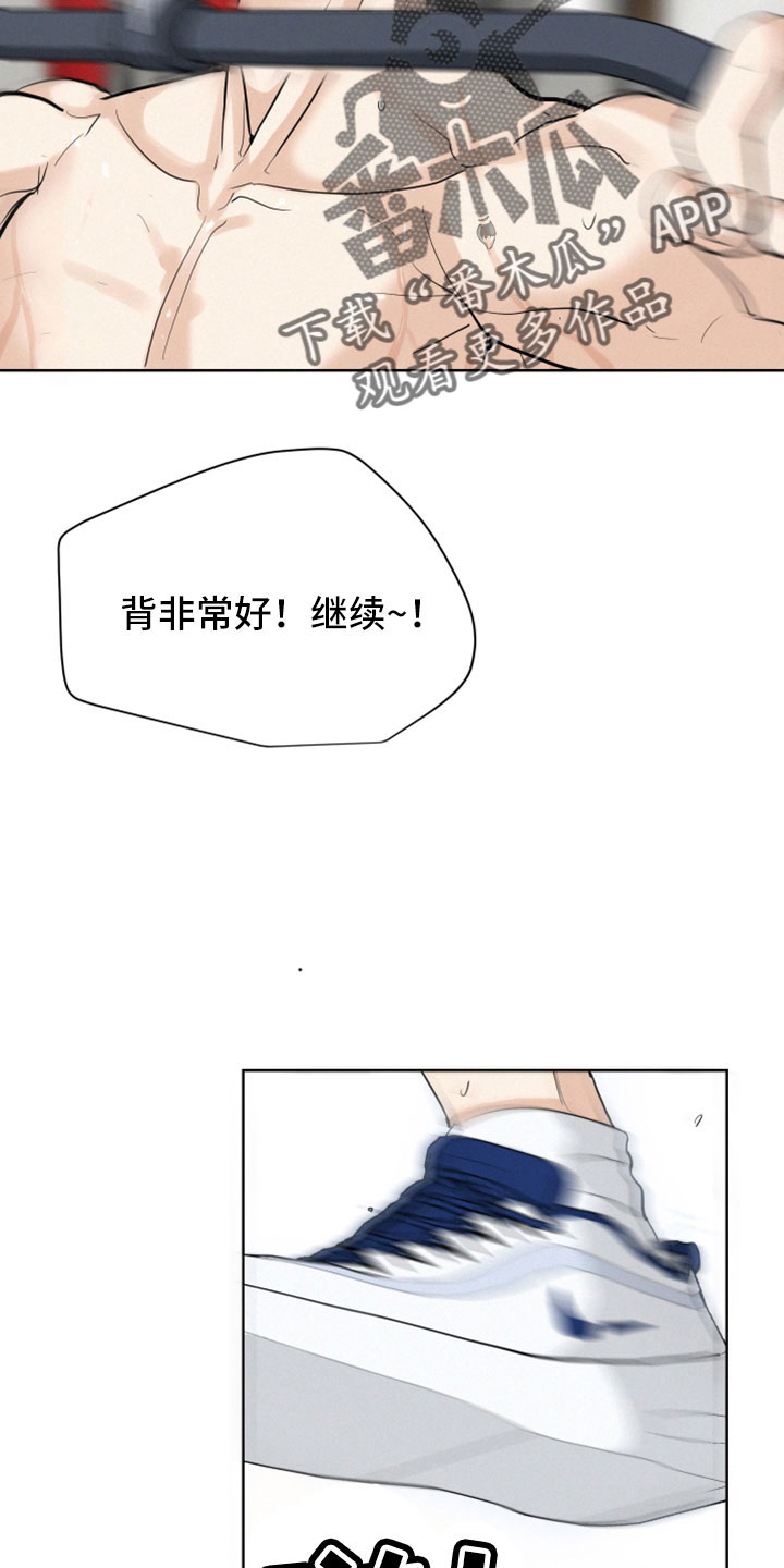 第53章：【第二季】很神奇4