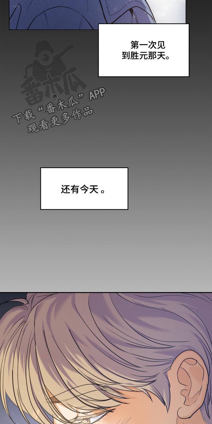 第76章：【第二季】误会4