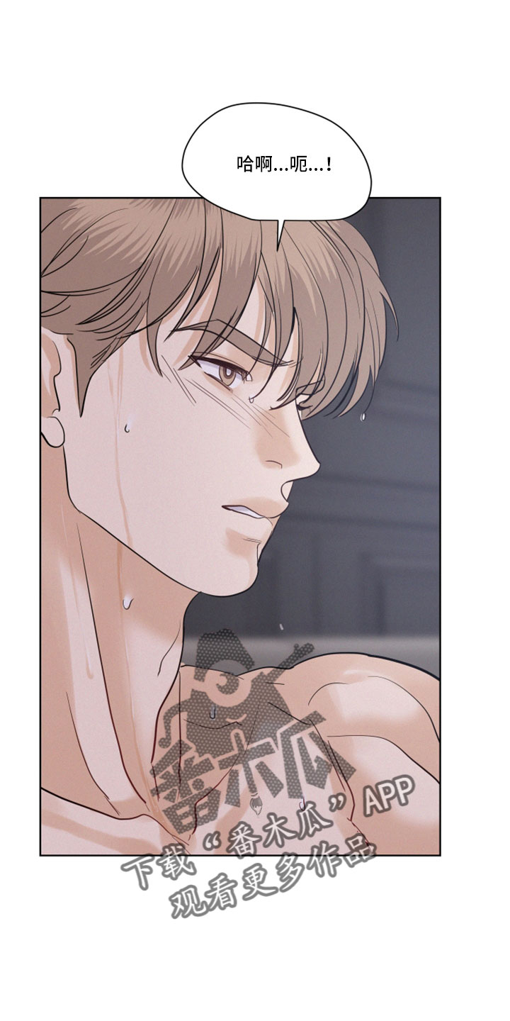 第56章：【第二季】我真恶劣4