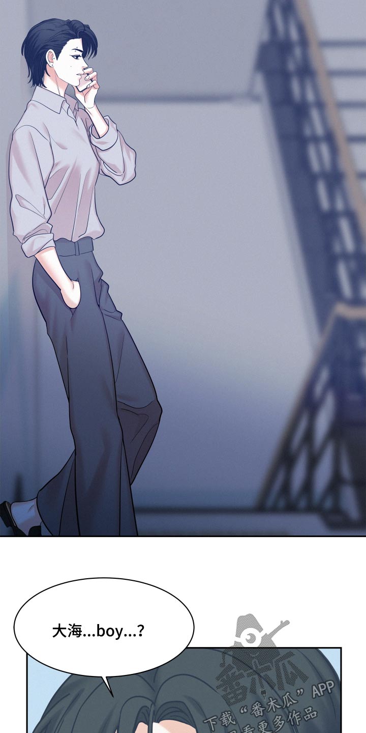 第83章：【第二季】新闻3