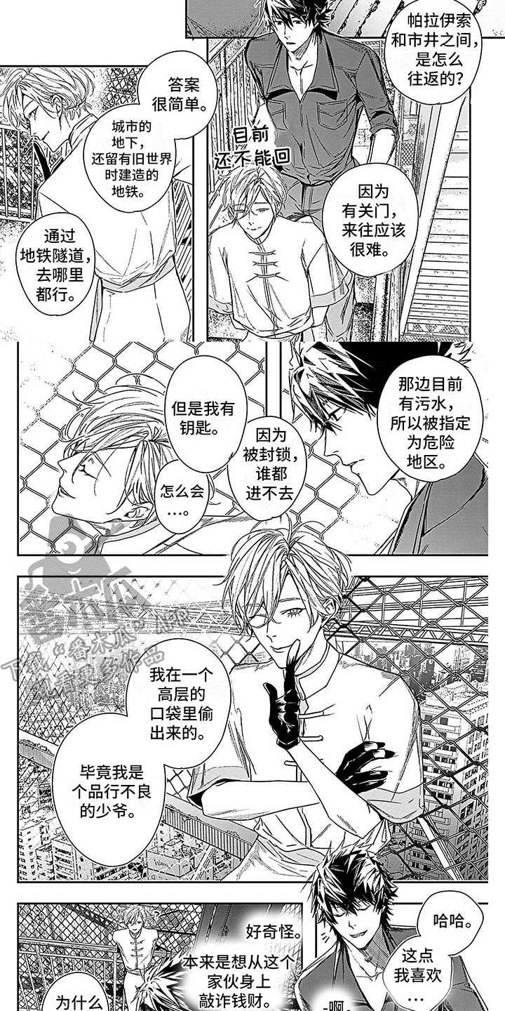 第11章：互相探讨2