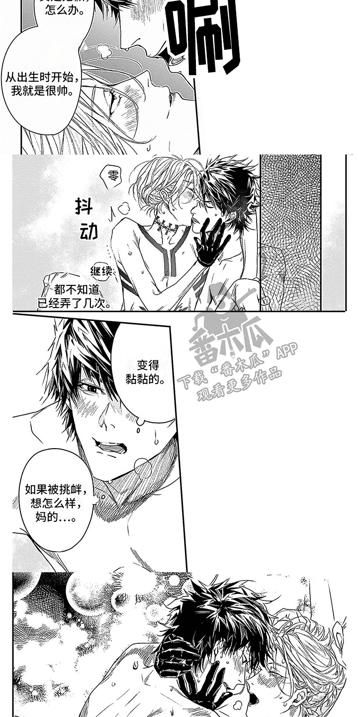 第8章：各方反应2