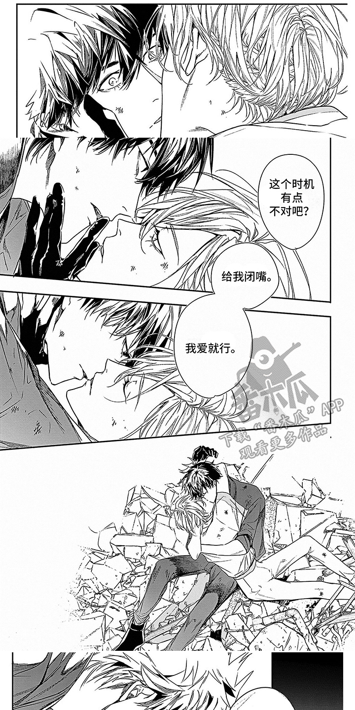 第13章：身受重伤0