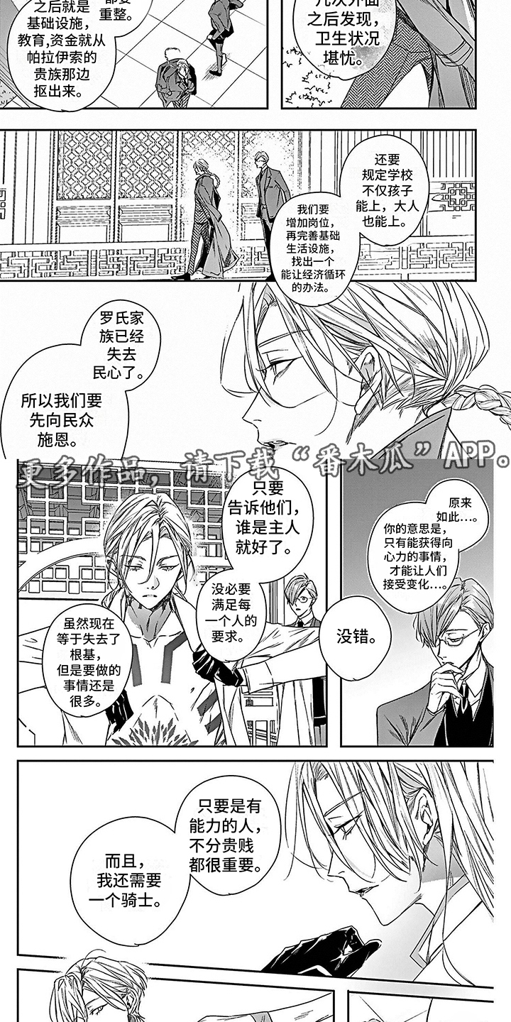 第16章：神经病1