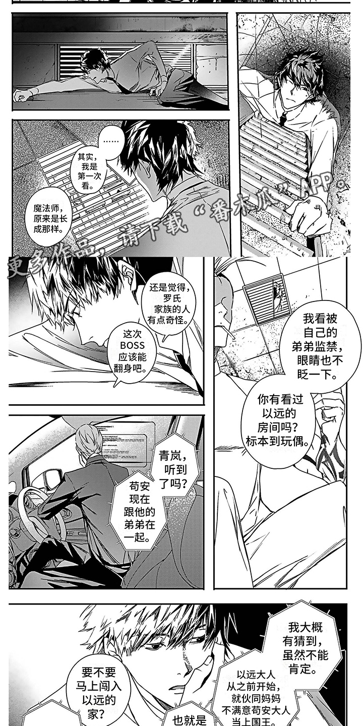 第24章：制定计划4