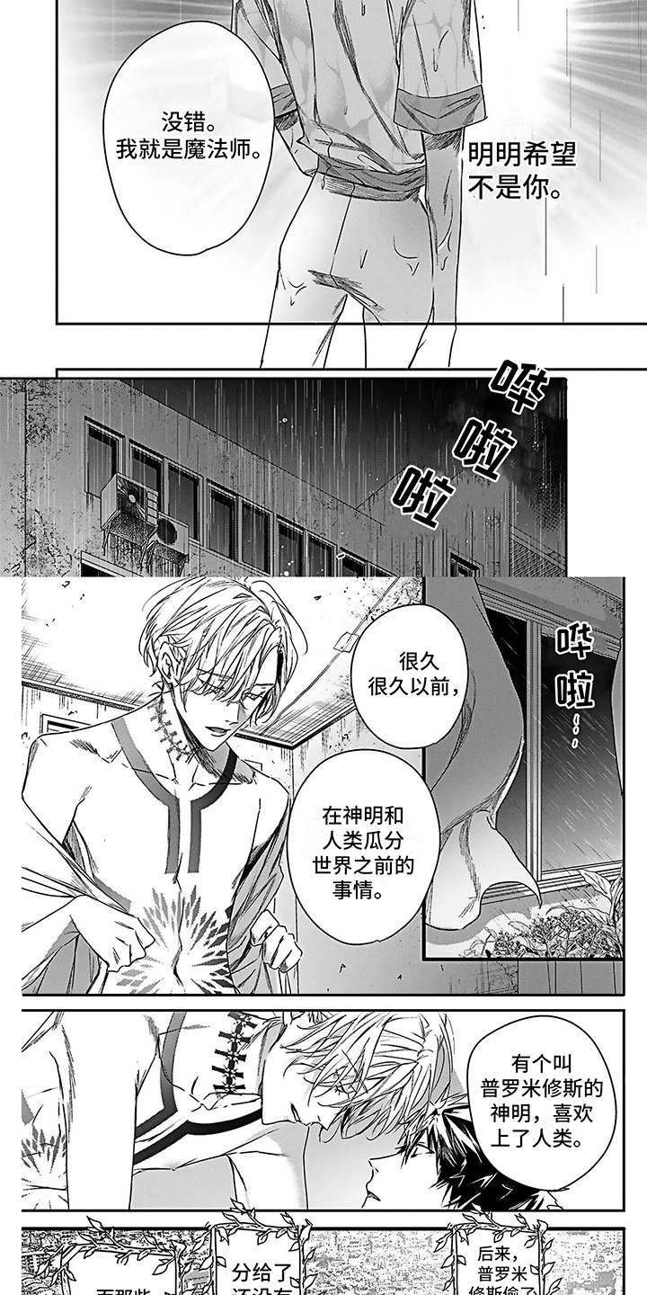 第20章：想通了1