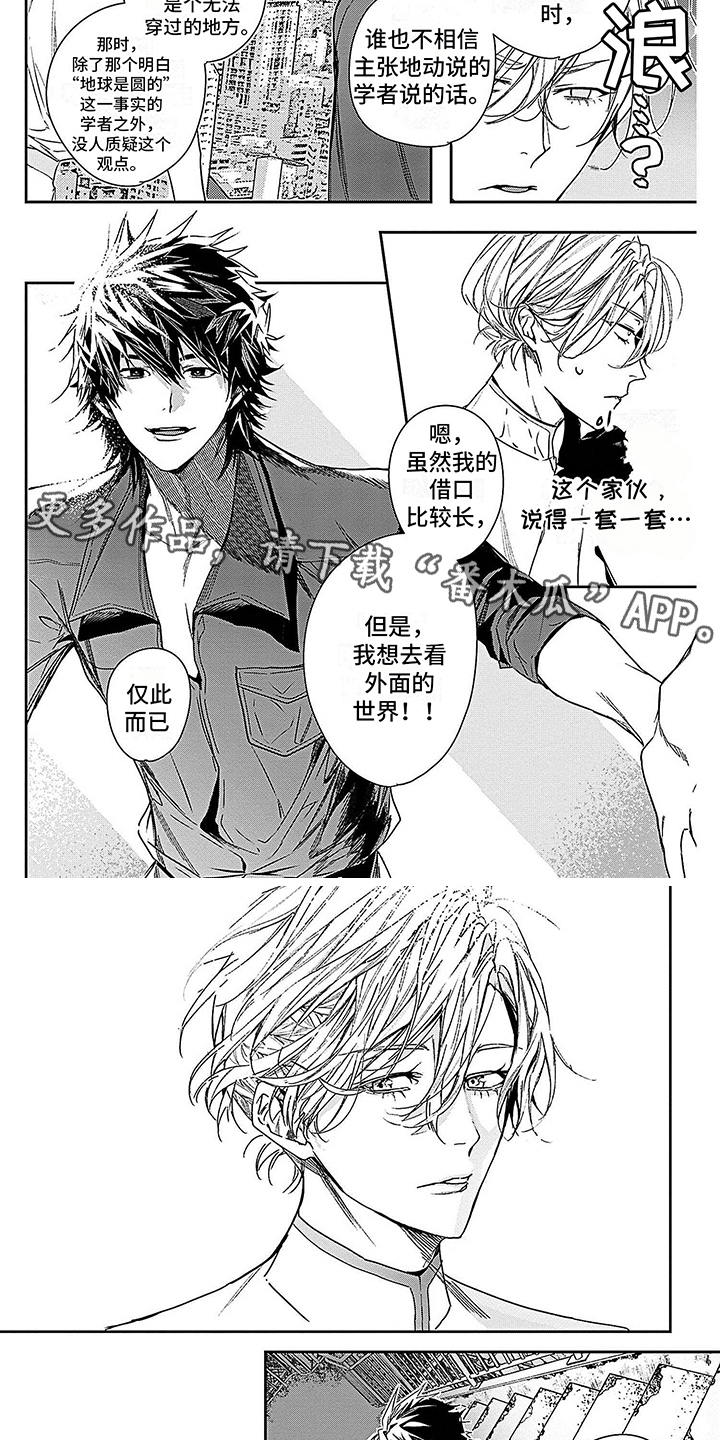 第11章：互相探讨1