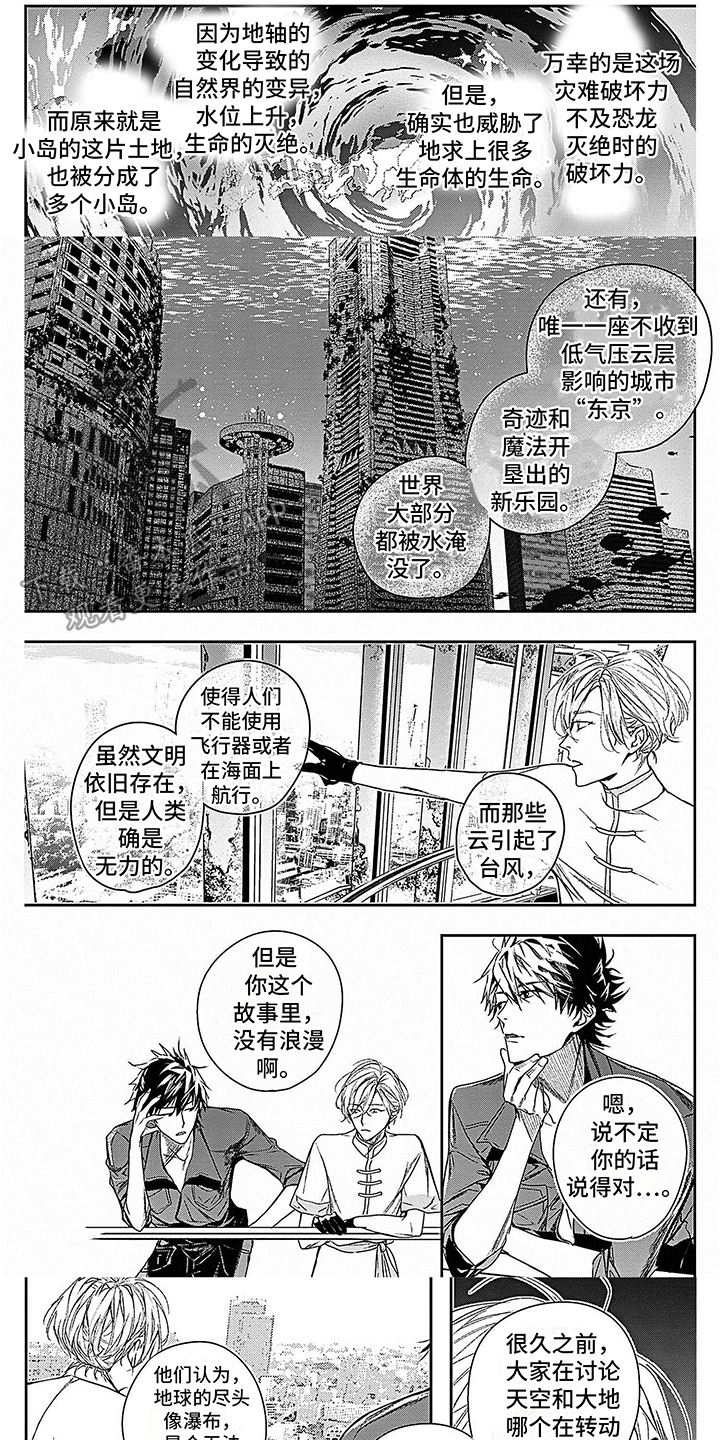 第11章：互相探讨0