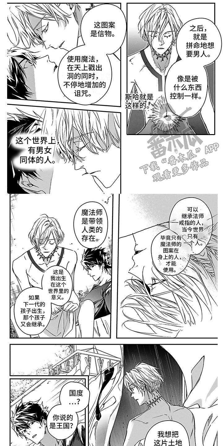 第20章：想通了3