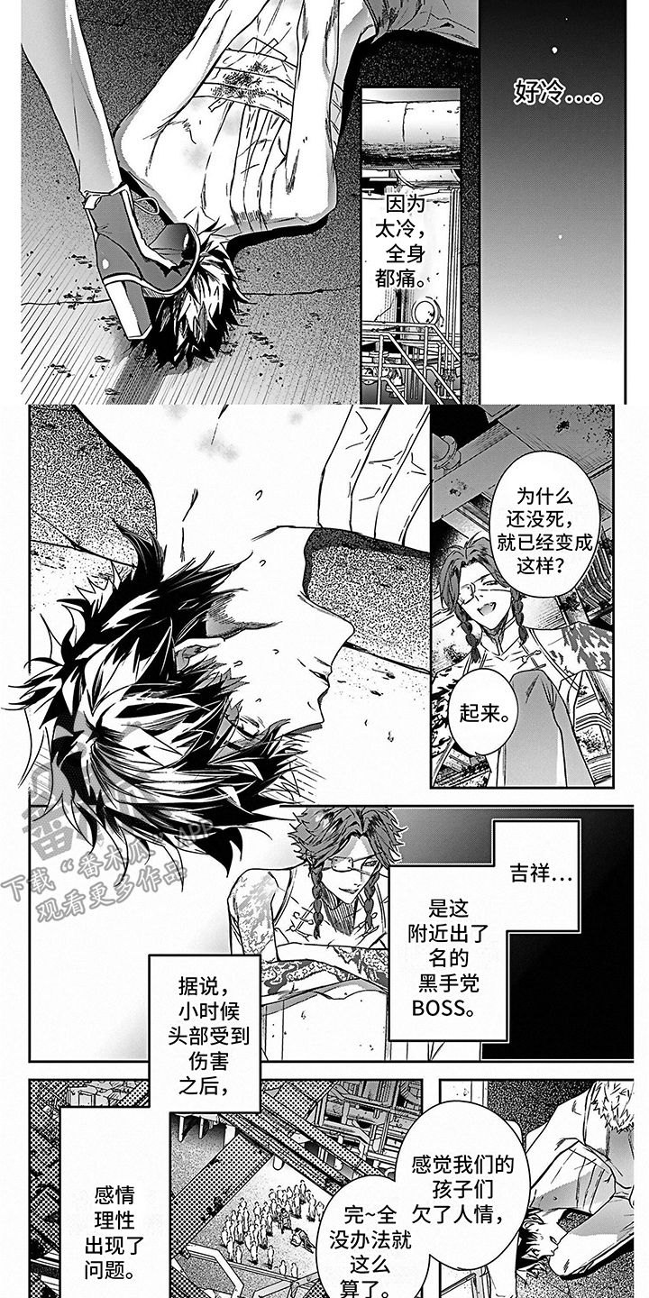 第16章：神经病4