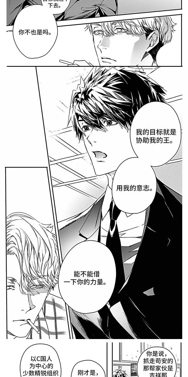 第24章：制定计划2