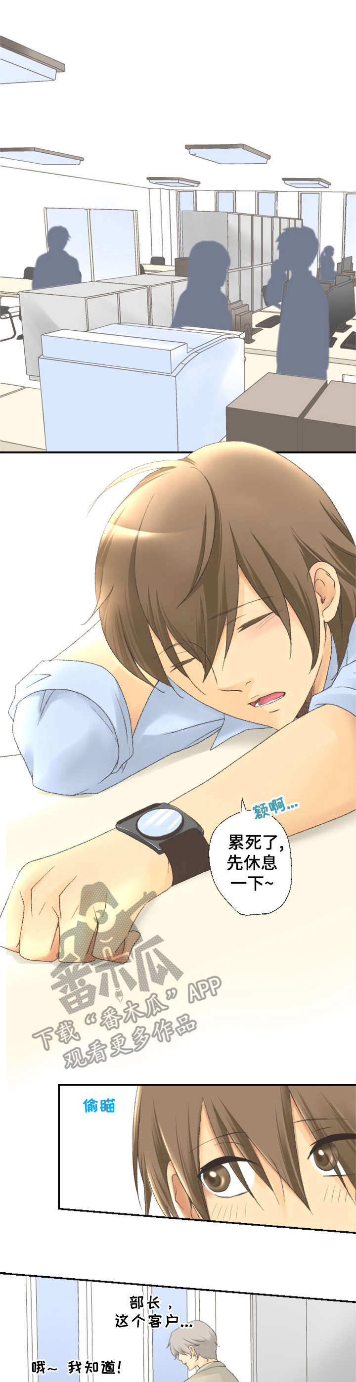 第4章：小笼包0