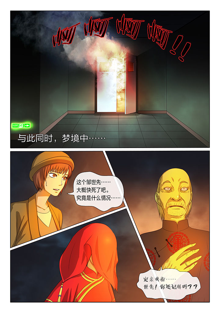 第9章：1