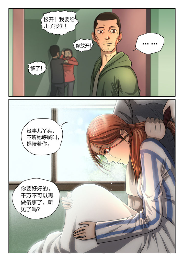 第35章：2