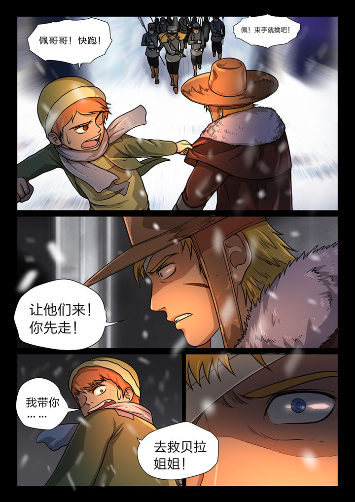 第26章：4