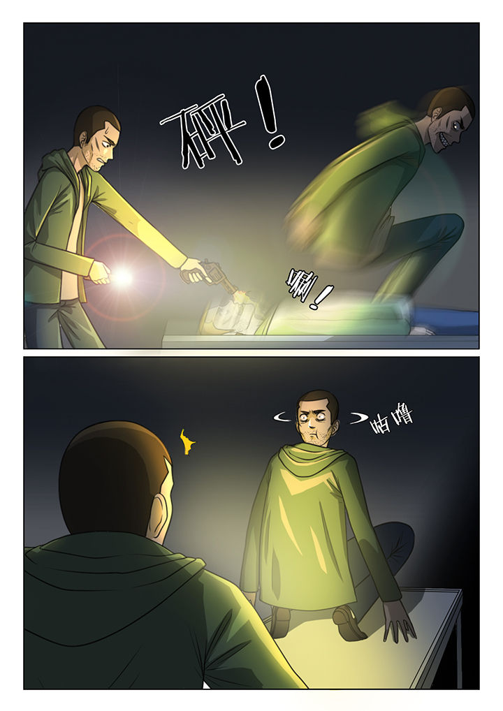 第41章：4