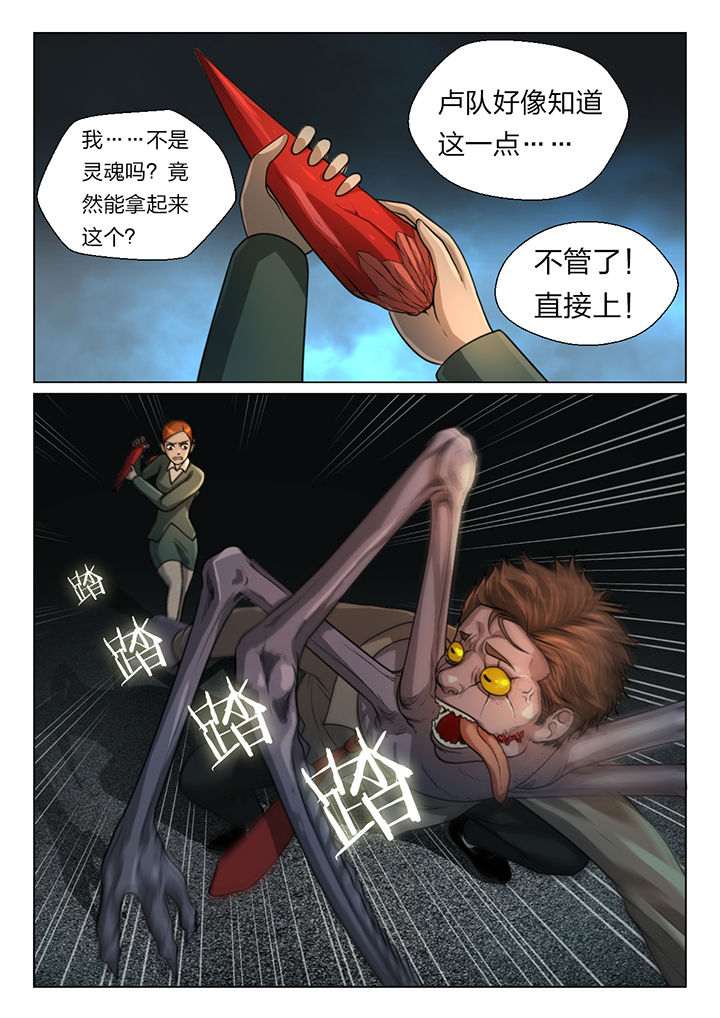 第46章：0