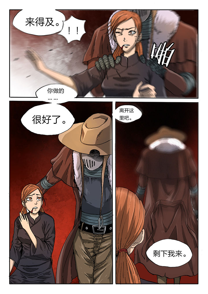第52章：2
