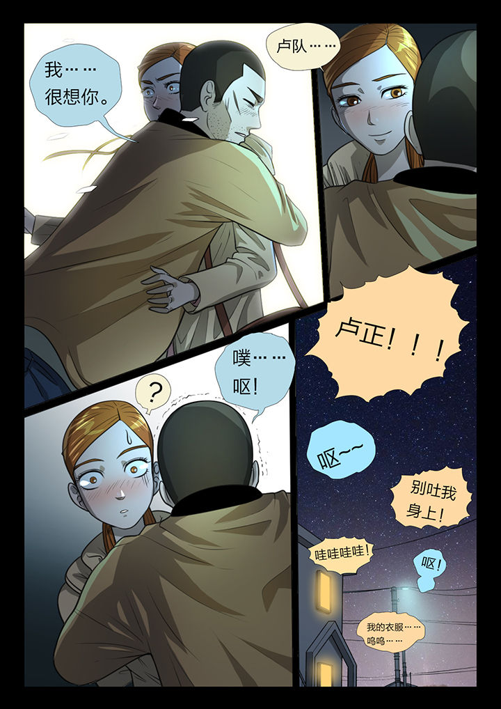 第44章：4