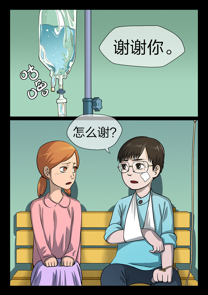 第14章：1
