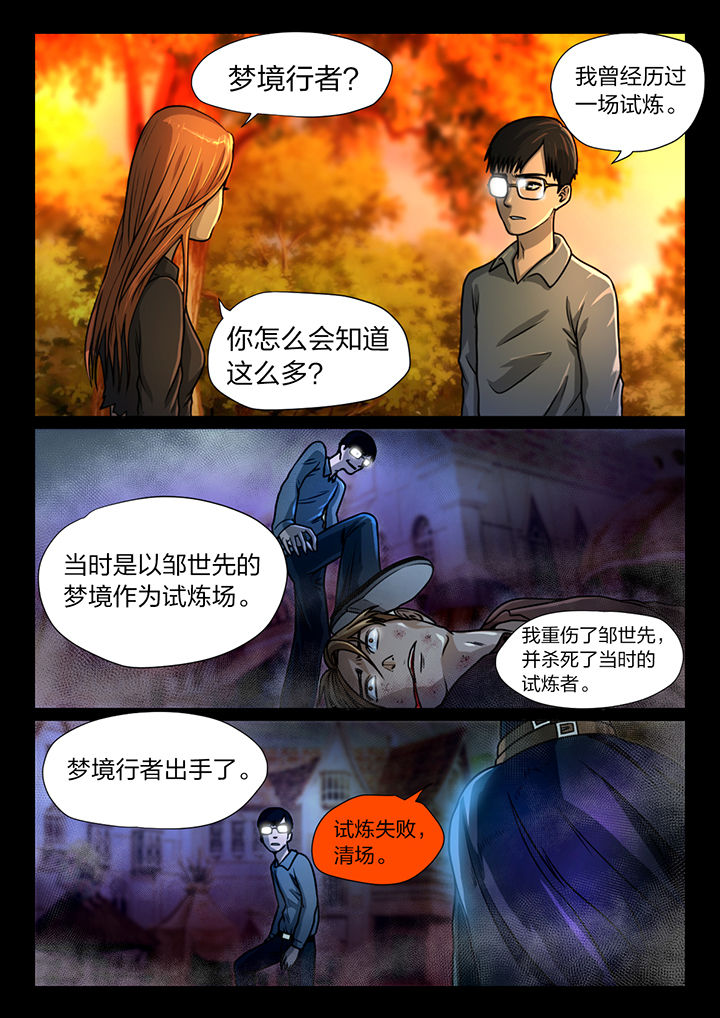 第19章：4