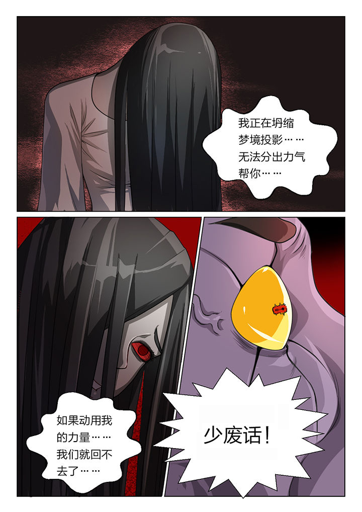 第49章：4