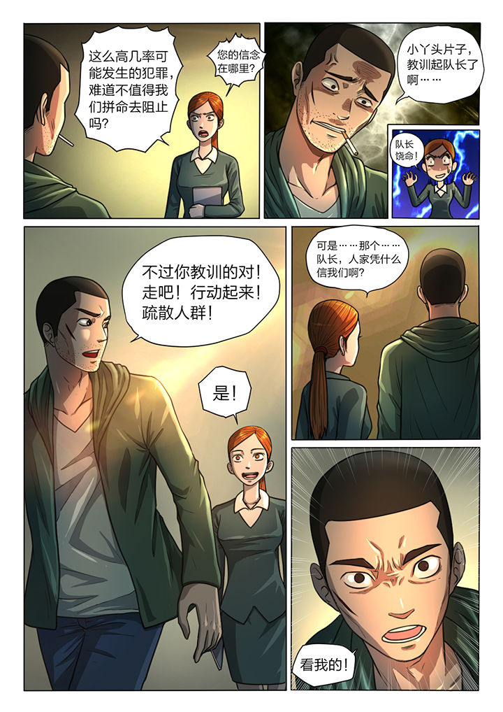 第37章：2