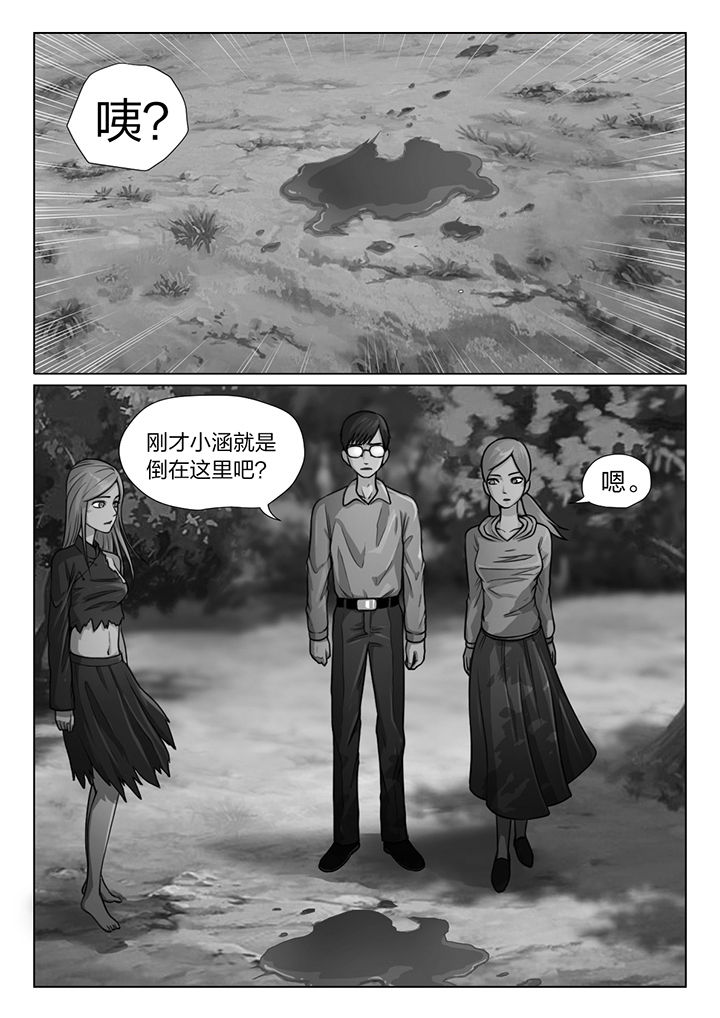 第20章：0