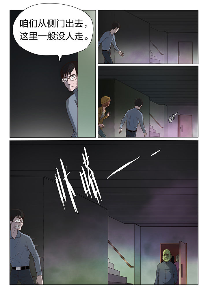 第5章：4