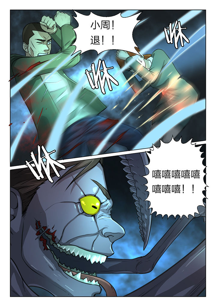 第45章：4