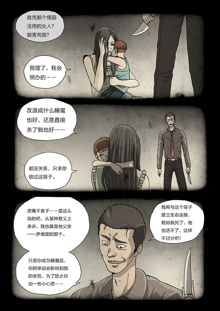 第53章：2