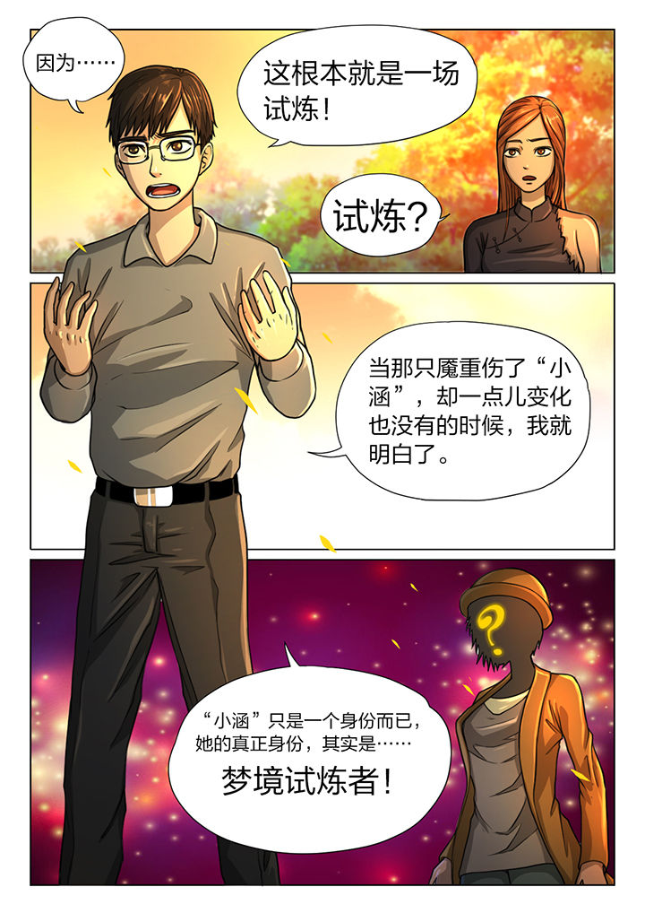 第19章：2